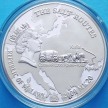 Монета Малави 20 квача 2009 год. Соляная дорога. Перекоп-Киев. Серебро.