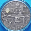 Монета Малави 20 квача 2009 год. Соляная дорога. Бохня-Гданьск. Серебро, Antique Finish