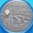 Монета Малави 20 квача 2010 год. Соляная дорога. Колобжег-Великая Польша. Серебро, Antique Finish