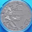 Монета Малави 20 квача 2010 год. Соляная дорога. Колобжег-Великая Польша. Серебро, Antique Finish