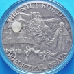 Монета Малави 20 квача 2009 год. Соляная дорога.  Величка-Орава. Серебро, Antique Finish
