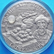 Монета Малави 20 квача 2009 год. Соляная дорога. Перекоп-Киев. Серебро, Antique Finish