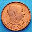 Монета Малави 2 тамбала 1991 год. Райская птица.