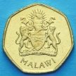 Монета Малави 50 тамбала 2004 год. Зебры.