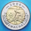 Монета Малави 5 квача 2006 год. Рыбаки.