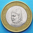 Монета Марокко 10 дирхам 1995 (1415) год.