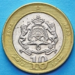 Монета Марокко 10 дирхам 2002 (1423) год.