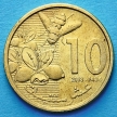 Монета Марокко 10 сантим 2011-2016 год.