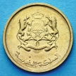 Монета Марокко 10 сантим 2011-2016 год.