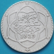 Монета Марокко 1 риал 1911 (1329) год. Серебро.