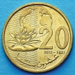 Монета Марокко 20 сантим 2011-2016 год.