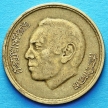 Монета Марокко 20 сантим 1974 (1394) год.