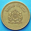 Монета Марокко 20 сантим 1987 (1407) год. ФАО.