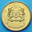 Монета Марокко 20 сантим 2011-2016 год.