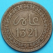 Монета Марокко 5 мазун 1903 год