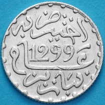 Марокко 1/2 дирхам 1882 (1299) год. Серебро.