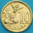 Монета Марокко 10 сантим 2020 год. Пчела.