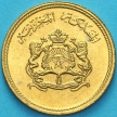 Монета Марокко 10 сантим 1974 (1394) год. ФАО. UNC