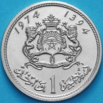 Марокко 1 дирхам 1974 (1394) год. UNC