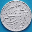 Монета Марокко 1 дирхам 1882 (1299) год. Серебро.
