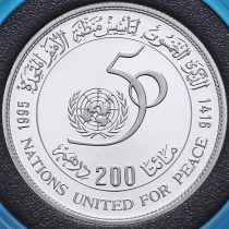 Марокко 200 дирхамов 1995 год. 50 лет ООН. Серебро