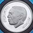 Монета Марокко 200 дирхамов 1995 год. 50 лет ООН. Серебро