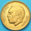 Монета Марокко 20 сантим 1974 (1394) год. UNC