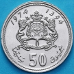 Монета Марокко 50 сантим 1974 год. UNC