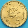 Монета Марокко 5 сантим 1974 год. ФАО