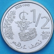 Монета Марокко 1/2 дирхама 2023 (1445) год.