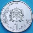 Монета Марокко 1 дирхам 2023 (1445) год.