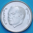 Монета Марокко 1 дирхам 2023 (1445) год.