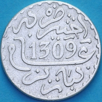 Марокко 1 дирхам 1892 (1309) год.