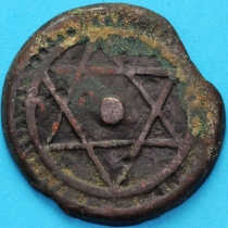 Марокко 2 фалуса 1871 год.