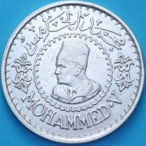 Марокко 500 франков 1956 год. Мохаммед V