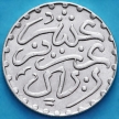 Монета Марокко 1/10 риала 1902 (1320) год. Серебро.