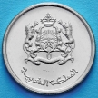 Монета Марокко 1/2 дирхама 2016 (1437) год.