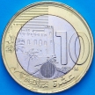 Монета Марокко 10 дирхам 2016 год. Крепость Бумальн Дадес