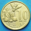 Монета Марокко 10 сантим 2016 (1437) год.
