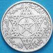 Монета Марокко 100 франков 1953 год. Серебро