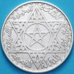 Монета Марокко 200 франков 1953 год. Серебро
