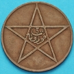 Монета Марокко 5 мазун 1922 год. Париж.