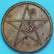 Монета Марокко 1 мазун 1912 год. №3
