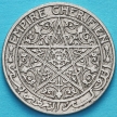 Монета Марокко 50 сантим 1924 год. 