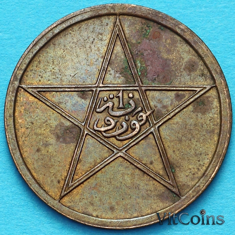 Монета Марокко 1 мазун 1912 год. №2
