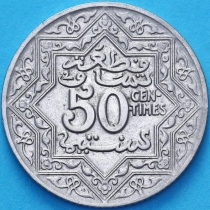 Марокко 50 сантим 1921 год. 