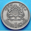 Монета Марокко 1 дирхам 1974 год.