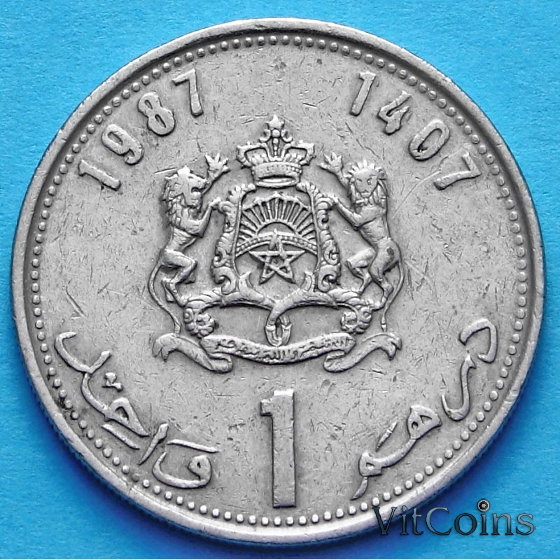 54 дирхам. 1 Дирхам Марокко монета. Марокко 1 дирхам 1974. 5 Дирхам монета. Монеты Марокко 5 дирхам.