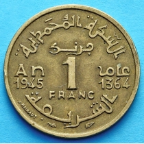 Марокко Французское 1 франк 1945 год. 