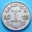 Монета Марокко 1 франк 1951 год. 